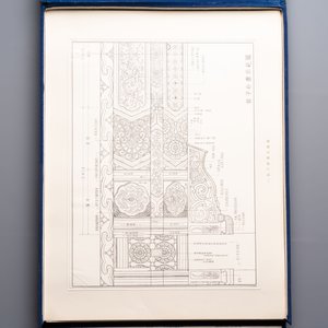 An album of Chinese architectural polychrome ink patterns, ‘中國建築彩畫圖案’, Beijing, dated 1955 — foto 12