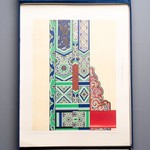 An album of Chinese architectural polychrome ink patterns, ‘中國建築彩畫圖案’, Beijing, dated 1955 — foto 14
