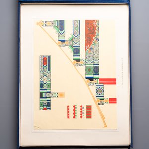 An album of Chinese architectural polychrome ink patterns, ‘中國建築彩畫圖案’, Beijing, dated 1955 — foto 15