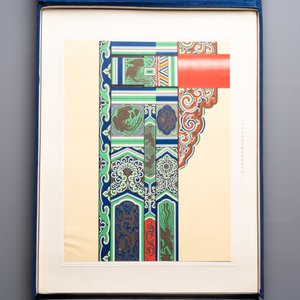 An album of Chinese architectural polychrome ink patterns, ‘中國建築彩畫圖案’, Beijing, dated 1955 — foto 16