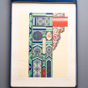 An album of Chinese architectural polychrome ink patterns, ‘中國建築彩畫圖案’, Beijing, dated 1955 — foto 18
