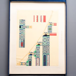 An album of Chinese architectural polychrome ink patterns, ‘中國建築彩畫圖案’, Beijing, dated 1955 — foto 19