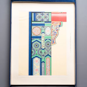 An album of Chinese architectural polychrome ink patterns, ‘中國建築彩畫圖案’, Beijing, dated 1955 — foto 21