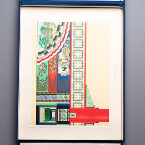 An album of Chinese architectural polychrome ink patterns, ‘中國建築彩畫圖案’, Beijing, dated 1955 — foto 27
