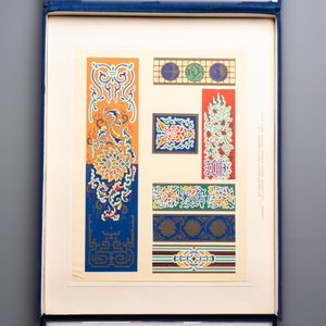 An album of Chinese architectural polychrome ink patterns, ‘中國建築彩畫圖案’, Beijing, dated 1955 — foto 30