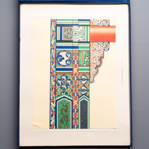 An album of Chinese architectural polychrome ink patterns, ‘中國建築彩畫圖案’, Beijing, dated 1955 — foto 3