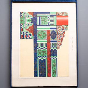 An album of Chinese architectural polychrome ink patterns, ‘中國建築彩畫圖案’, Beijing, dated 1955 — foto 4