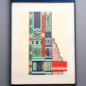 An album of Chinese architectural polychrome ink patterns, ‘中國建築彩畫圖案’, Beijing, dated 1955 — foto 9