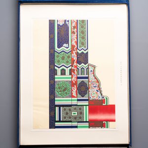 An album of Chinese architectural polychrome ink patterns, ‘中國建築彩畫圖案’, Beijing, dated 1955 — foto 10