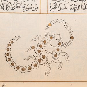 An Arabic astrological manuscript referring to the positioning of stars in relation to poetry, early 20th C. — 照片 12