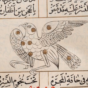 An Arabic astrological manuscript referring to the positioning of stars in relation to poetry, early 20th C. — 照片 14