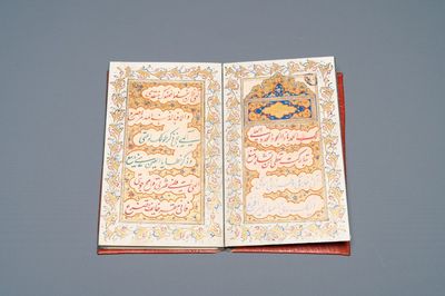An Arabic manuscript: 'The Munajat of Imam Ali', Nastaliq calligraphy, gouache and gilding on paper, 19/20th C.