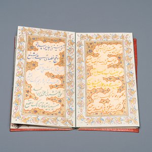 An Arabic manuscript: 'The Munajat of Imam Ali', Nastaliq calligraphy, gouache and gilding on paper, 19/20th C. — photo 3
