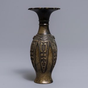 An archaic Chinese bronze lotus head vase, 17/18th C. — 照片 1