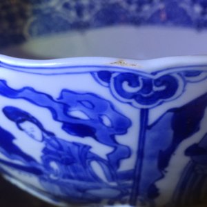 An attractive blue and white Chinese porcelain bowl with Long Elizas, Kangxi, ca. 1700 — photo 8