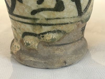 An early Islamic pottery albarello with engraved copper mount and cover, probably Nishapur, Iran, 10/11th C. — photo 6