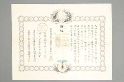 An emperor Meiji-signed awarding document for the Order of the Sacred Treasure, Japan, ca. 1888