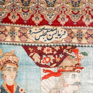 An exceptional and large embroidered silk 'Shahnameh' carpet, signed Musa Baft Tabriz, Tabriz, Iran, 20th C. — photo 8