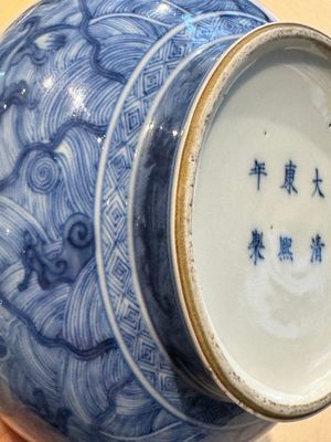 An exceptional Chinese blue and white 'mythic animals' garlic-mouth bottle vase on wooden stand, Kangxi mark and of the period — photo 20