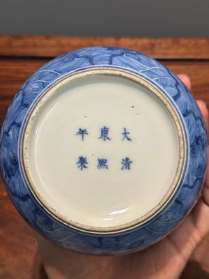 An exceptional Chinese blue and white 'mythic animals' garlic-mouth bottle vase on wooden stand, Kangxi mark and of the period — photo 27