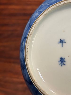 An exceptional Chinese blue and white 'mythic animals' garlic-mouth bottle vase on wooden stand, Kangxi mark and of the period — photo 30