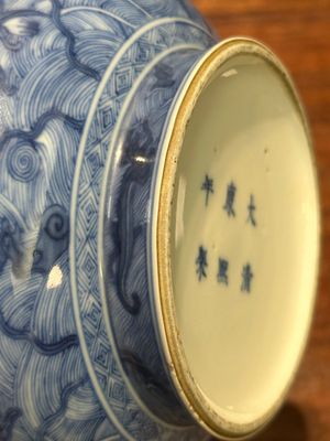 An exceptional Chinese blue and white 'mythic animals' garlic-mouth bottle vase on wooden stand, Kangxi mark and of the period — photo 31