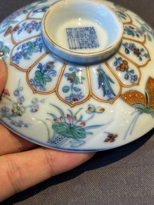 An exceptional Chinese gilt-decorated doucai and famille rose covered bowl with butterflies and floral design, Jiaqing mark and of the period — foto 13