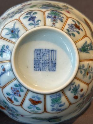 An exceptional Chinese gilt-decorated doucai and famille rose covered bowl with butterflies and floral design, Jiaqing mark and of the period — foto 22