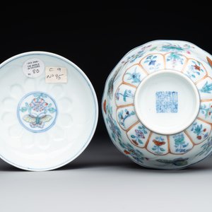 An exceptional Chinese gilt-decorated doucai and famille rose covered bowl with butterflies and floral design, Jiaqing mark and of the period — foto 5