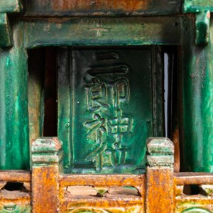 An exceptional large inscribed Chinese sancai-glazed pagoda, dated 1550, Ming — photo 6