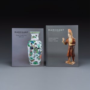An extensive collection of 47 Marchant exhibition catalogues — photo 69