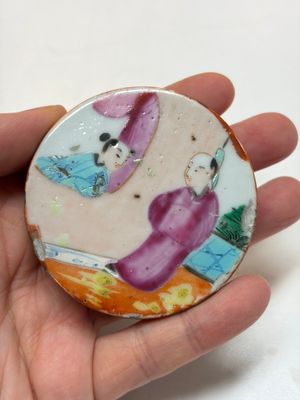 An extensive group of 23 Chinese Canton famille rose wares, 19th C. — 照片 67