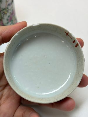An extensive group of 23 Chinese Canton famille rose wares, 19th C. — 照片 78