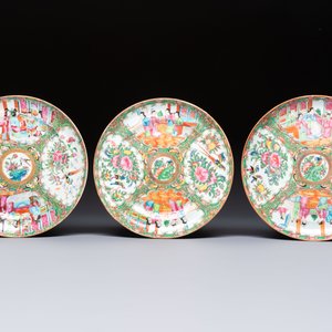 An extensive group of 23 Chinese Canton famille rose wares, 19th C. — 照片 22