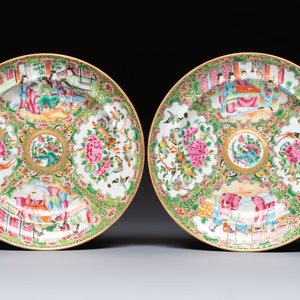 An extensive group of 23 Chinese Canton famille rose wares, 19th C. — 照片 24