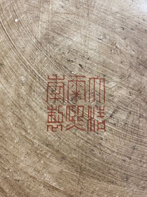 An extremely large Chinese famille verte 'quail and peony' dish, Kangxi mark, 20th C. — photo 16