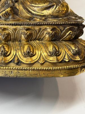 An extremely rare and fine Chinese gilt-bronze Buddha, inscribed 大明正統己未金川比丘昌靜捐資命工造, Zhengtong mark and of the period, dated 1439 — photo 21