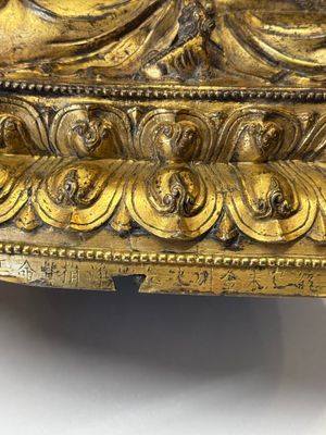 An extremely rare and fine Chinese gilt-bronze Buddha, inscribed 大明正統己未金川比丘昌靜捐資命工造, Zhengtong mark and of the period, dated 1439 — photo 22