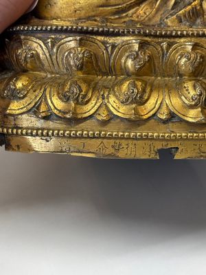 An extremely rare and fine Chinese gilt-bronze Buddha, inscribed 大明正統己未金川比丘昌靜捐資命工造, Zhengtong mark and of the period, dated 1439 — photo 23