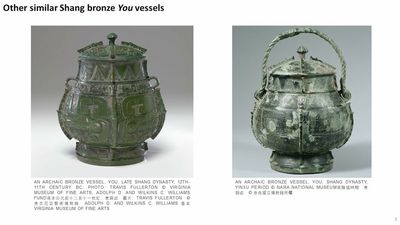 An extremely rare and important Chinese archaic bronze ritual wine vessel and cover, 'You' 卣, Shang dynasty, Yinxu period — 照片 11