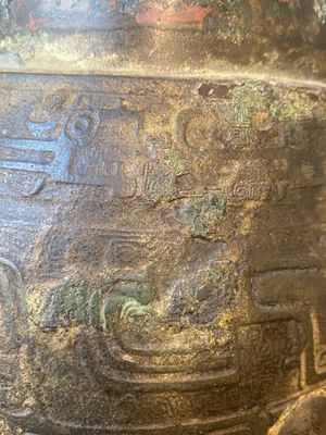 An extremely rare and important Chinese archaic bronze ritual wine vessel and cover, 'You' 卣, Shang dynasty, Yinxu period — 照片 17