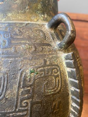 An extremely rare and important Chinese archaic bronze ritual wine vessel and cover, 'You' 卣, Shang dynasty, Yinxu period — 照片 21