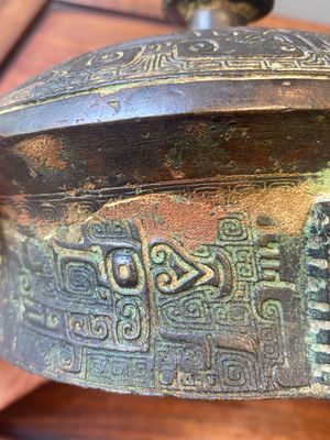 An extremely rare and important Chinese archaic bronze ritual wine vessel and cover, 'You' 卣, Shang dynasty, Yinxu period — 照片 30