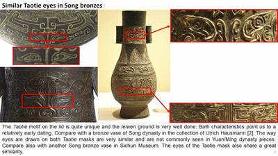 An extremely rare and important Chinese archaic bronze ritual wine vessel and cover, 'You' 卣, Shang dynasty, Yinxu period — 照片 8