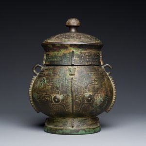 An extremely rare and important Chinese archaic bronze ritual wine vessel and cover, 'You' 卣, Shang dynasty, Yinxu period — 照片 1
