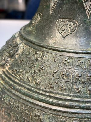 An extremely rare Chinese archaic bronze wine vessel, 'Hu 壺', Warring States period — 照片 11