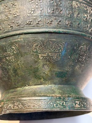 An extremely rare Chinese archaic bronze wine vessel, 'Hu 壺', Warring States period — 照片 18