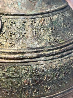 An extremely rare Chinese archaic bronze wine vessel, 'Hu 壺', Warring States period — 照片 7