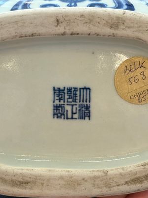 An extremely rare Chinese blue and white 'Bajixiang' moonflask, Yongzheng mark and of the period — photo 12