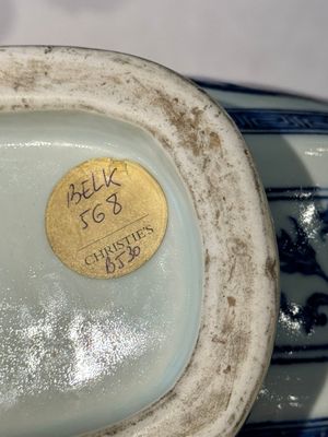 An extremely rare Chinese blue and white 'Bajixiang' moonflask, Yongzheng mark and of the period — photo 23